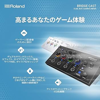 Amazon.co.jp: ローランド Roland BRIDGE CAST/ゲーミングDAC